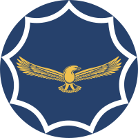 Roundel of South African Air Force