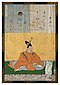 Sanjūrokkasen-gaku - 34 - Kanō Yasunobu - Fujiwara no Nakafumi.jpg