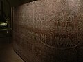 Sarcofaag van Ramses III.
