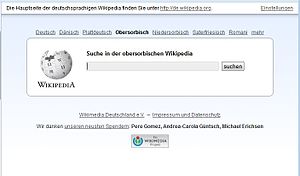 Search portal at www.wikipedia.de, screenshot of 2015