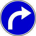 II-43.4 Turn right ahead