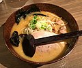 白樺山荘の味噌ラーメン