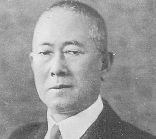 <span class="mw-page-title-main">Shitagau Noguchi</span> Japanese entrepreneur