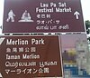 Five languages in four scripts on signage in multicultural Singapore: English, Chinese, Malay, Tamil and Japanese