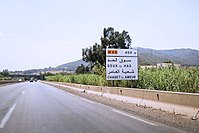 Road of Titouna