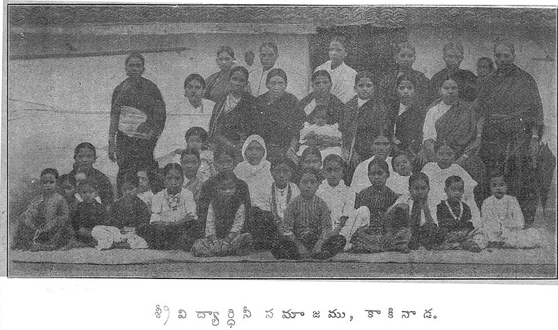 File:Srividyarthinee samajam Kakinada, a school for girls and women.jpg