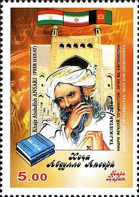 Stamps of Tajikistan, 2010-09.jpg