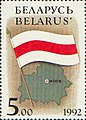Stemp Flag and map of Belarus.jpg