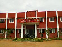 KVK office