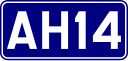 Asiatischer Highway 14 Schild