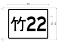 於 2019年9月29日 (日) 14:16 版本的縮圖