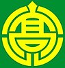 Official seal of Takaharu