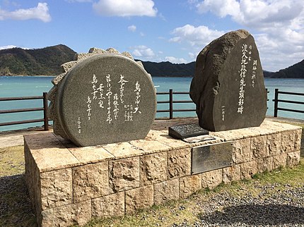 龍郷町の有名地