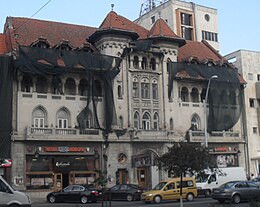 Teatru George Bacovia, Bacau.jpg