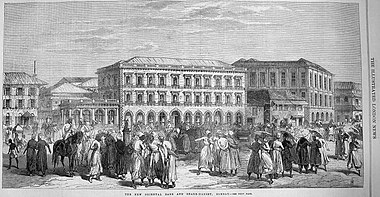The New Oriental Bank and Share Market, Bombay (now Mumbai) in 1875 acting as Bombay Stock Exchange