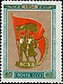 USSR stamp 1954 CPA 1783.jpg