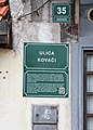 Ulica Kovači, Sarajevo, Bosnie-Herzégovine