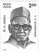 Vishnu Sakharam Khandekar 1998 stamp of India bw.jpg
