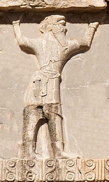 File:Xerxes I tomb Parthian soldier circa 470 BCE.jpg