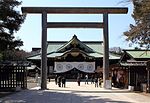 Thumbnail for Controversies surrounding Yasukuni Shrine