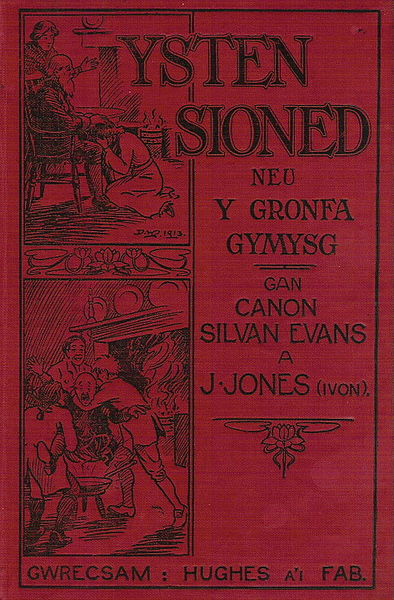 File:Ysten Sioned clawr.JPG