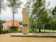 Denkmal für die Opfer des Stalag VIII A im Süden von Zgorzelec, im Hintergrund das Europäische Zentrum für Bildung und Kultur Zgorzelec - Görlitz Meetingpoint Music Messiaen