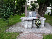Братська могила жертв тоталітарного режиму, закатованих у Бережанській тюрмі.jpg