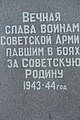 Мініатюра для версії від 11:55, 29 вересня 2014