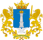Ульяновсчы облæсты герб