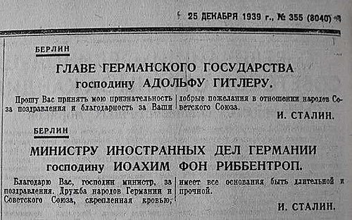 Телеграмма Сталина Гитлеру. Поздравление Сталина Гитлеру. Поздравление Сталину от Гитлера. Поздравление Гитлера. Родились 1939 году