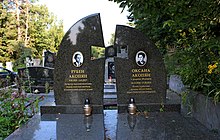 Надгробок на могилі Р. та О. Акопян..jpg