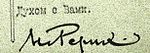 Signature