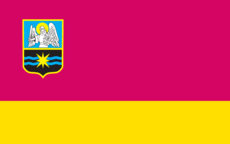 Прапор Славутича.png
