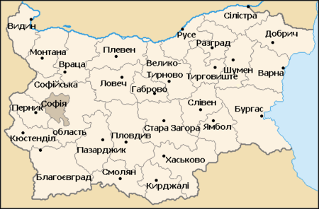 Болгарія: Етимологія і походження болгар, Історія, Географія