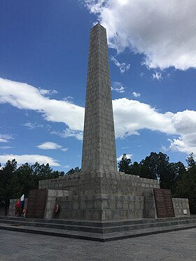 Monumento della Gloria ai Liberatori a Sapun Gora, architetti Ginzburg M. Ya., Kiselyov A.D., 1944