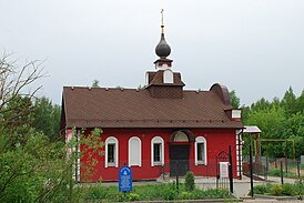 Kościół Świętych Wielkich Męczenników Jerzego Zwycięskiego i Demetriusza z Tesaloniki w Annenki