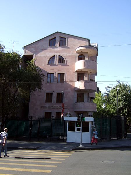 File:Քուվեյտի դեսպանատուն.JPG