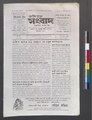 ০৬:৪৭, ১৬ মে ২০২৩-এর সংস্করণের সংক্ষেপচিত্র