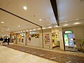 横浜ポルタ店（横浜市） 地下街の店舗。