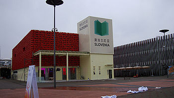 Le pavillon slovène.