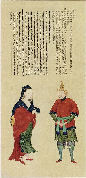 Portrait of Siamese State Official, one of portrait paintings collection in The Portraits of Periodical Offering of Imperial Qing by Xie Sui, 18th century painting in the National Palace Museum in Taipei.