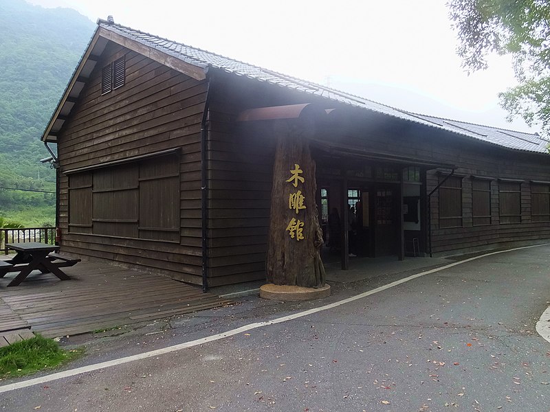 File:林田山木雕館 Lintianshan Wood Sculpture Exhibition Hall - panoramio.jpg