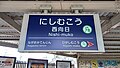 2024年4月13日 (土) 16:02時点における版のサムネイル