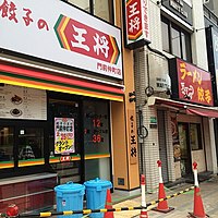 Restaurant location Monzen-Nakachō Station