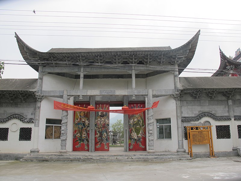 File:龙王殿 - panoramio.jpg