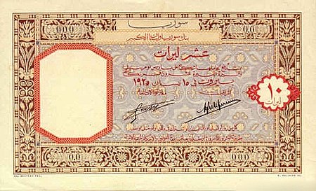 10 Livres-syria-1925.jpg