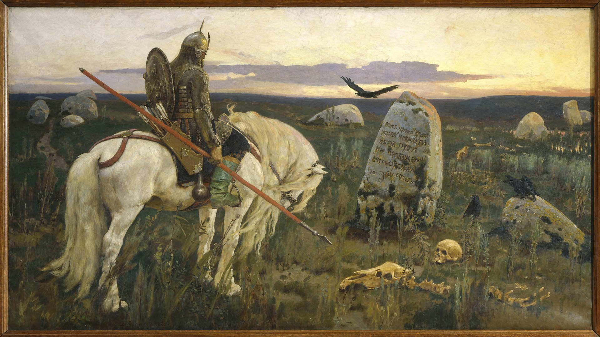 1920px-19-v_2h_Vasnetsov.jpg