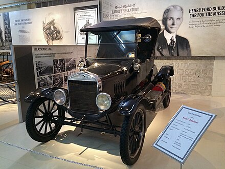 Год выпуска первой машины. 1924 Ford model t.