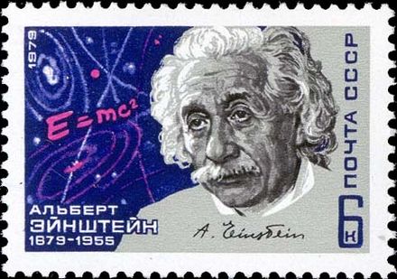 Реферат: Einstein Essay Research Paper Einstein Albert 18791955