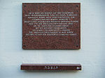 Wiener Gesera - memorial plaque